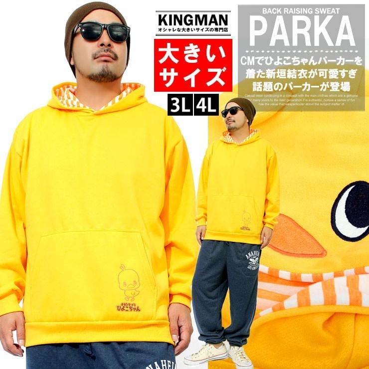ひよこちゃん 50s ヴィンテージ 染み込み　スウェット　希少ビッグサイズ ひよこちゃん様専用 50s ヴィンテージ 染み込み スウェット 希少