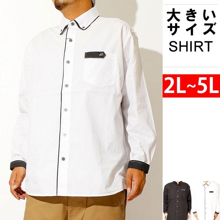 大きいサイズ メンズ 長袖シャツ 切替 ボタンダウンシャツ シャツ 長袖 黒 ボタンダウン シンプル 白 カジュアルシャツ 春 コットン 綿 おおきいサイズ 新作 Kingman 通販 Yahoo ショッピング