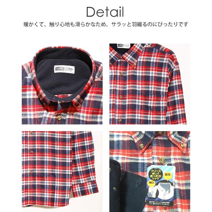 大きいサイズ メンズ ネルシャツ フリース 起毛 長袖 チェック