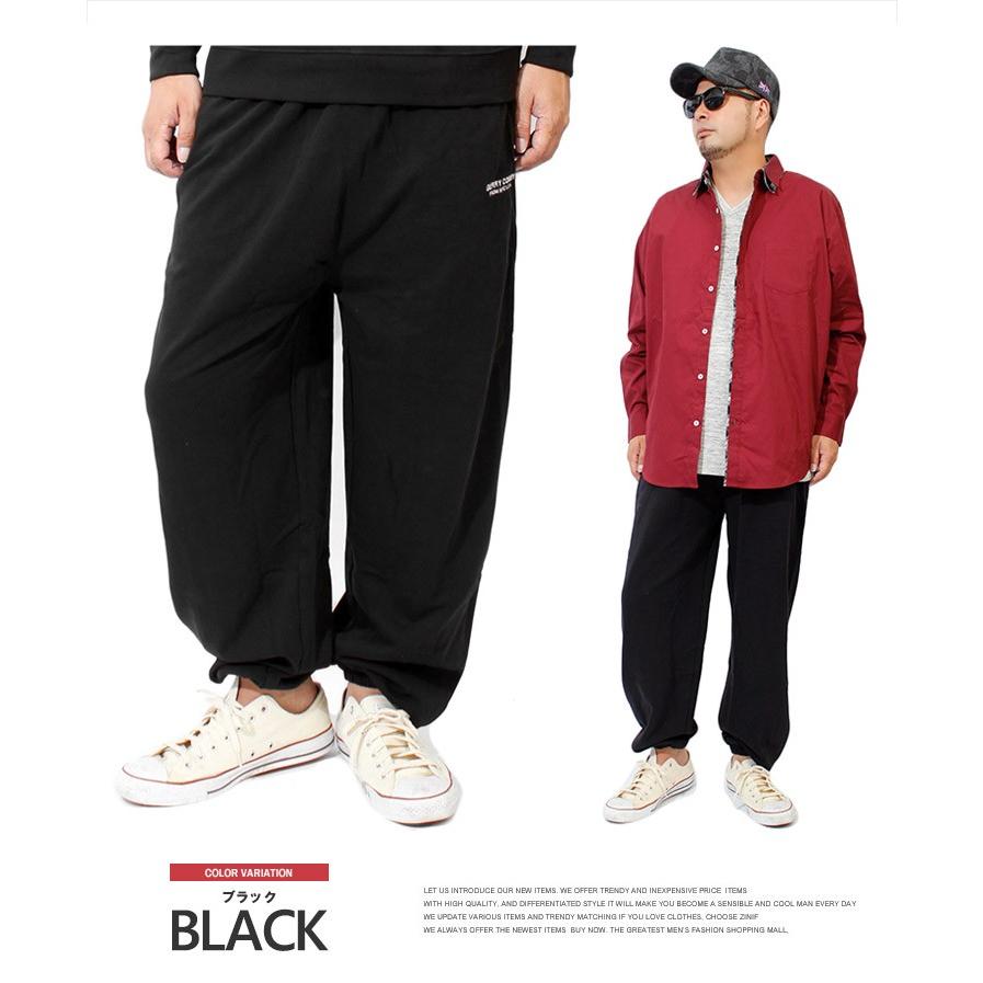 スウェットパンツ メンズ 大きいサイズ 裏毛 ロゴ プリント 消臭 抗菌 冬 黒 ルームウェア 大きめ ダンス スエット ゆったり スウェット おおきいサイズ Kingman 通販 Yahoo ショッピング