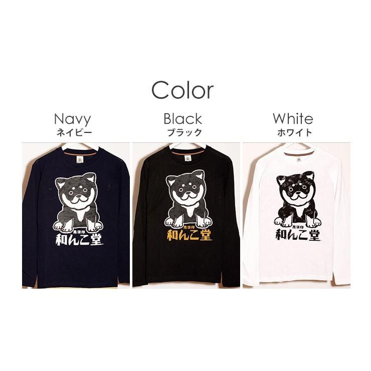 長袖Tシャツ メンズ 大きいサイズ スラブ プリント クルーネック