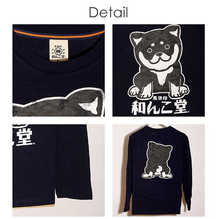 長袖Tシャツ メンズ 大きいサイズ スラブ プリント クルーネック