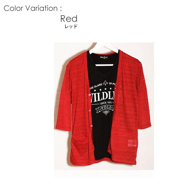 カーディガン メンズ 大きいサイズ 半袖 Tシャツ プリント 2点セット