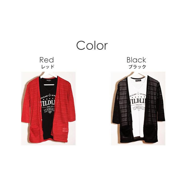 カーディガン メンズ 大きいサイズ 半袖 Tシャツ プリント 2点セット 
