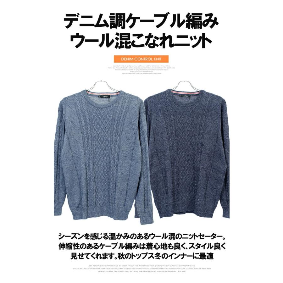 ニット メンズ 大きいサイズ クルーネック デニム調 ケーブル編み セーター ニットソー 防寒 薄手 ニットセーター おおきいサイズ Kingman 通販 Yahoo ショッピング