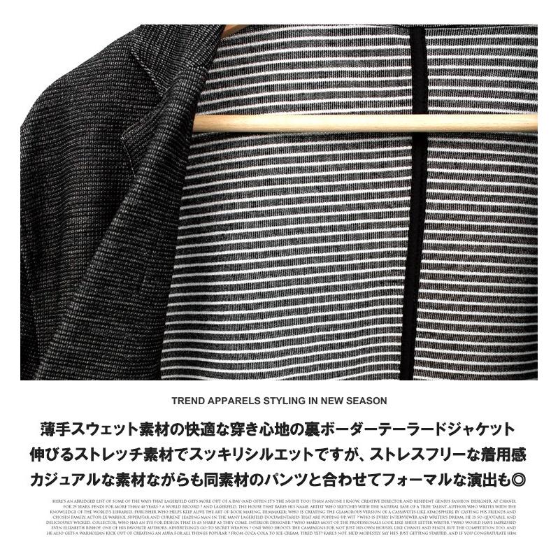 テーラードジャケット メンズ 大きいサイズ ストレッチ スウェット