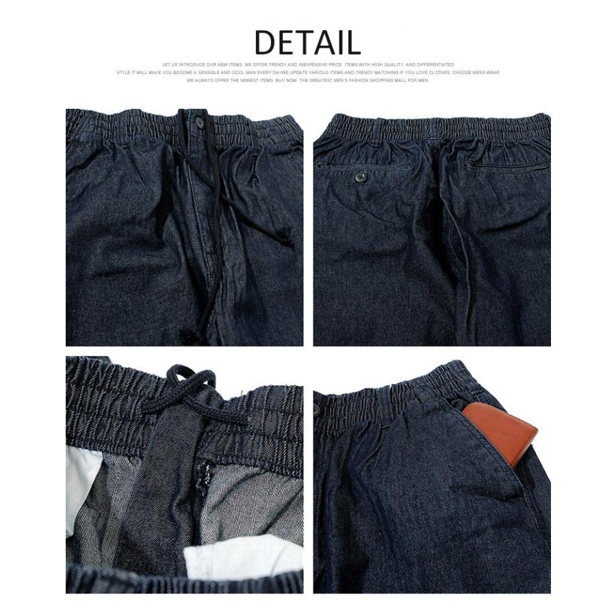 イージーパンツ メンズ 大きいサイズ デニム ウエストゴム