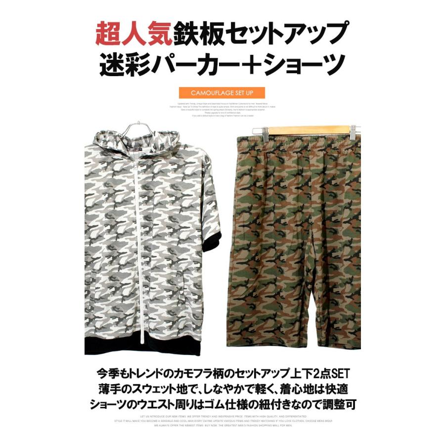 セットアップ メンズ 大きいサイズ ジャージ 半袖 パーカー ショート
