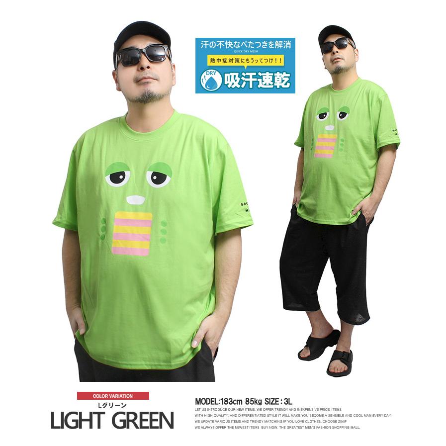 ガチャピン ムック 半袖 Tシャツ メンズ 大きいサイズ プリント クルー