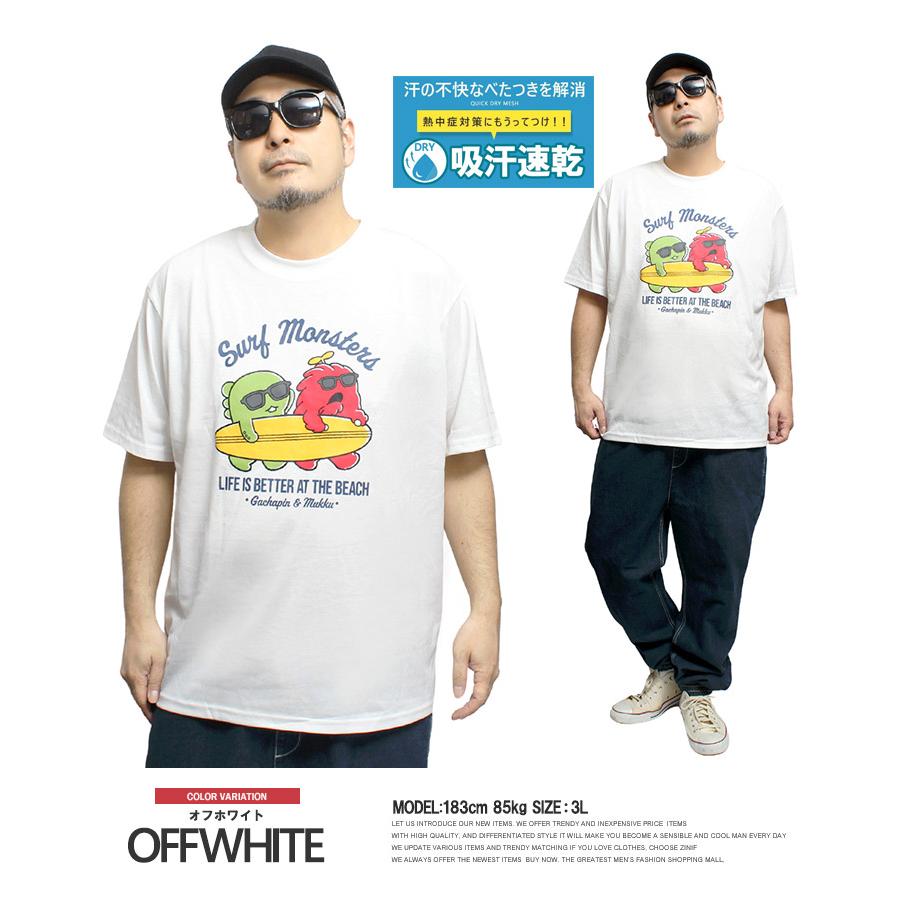 ガチャピン ムック 半袖 Tシャツ メンズ 大きいサイズ プリント クルー