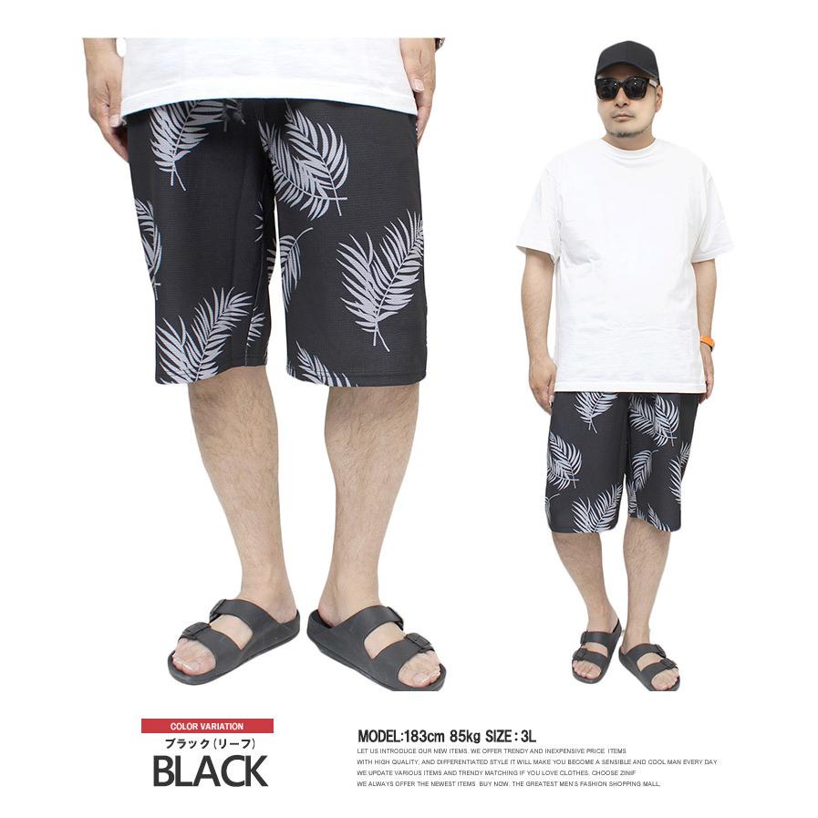 ショートパンツ メンズ 大きいサイズ ワッフル素材 ボタニカル 花柄
