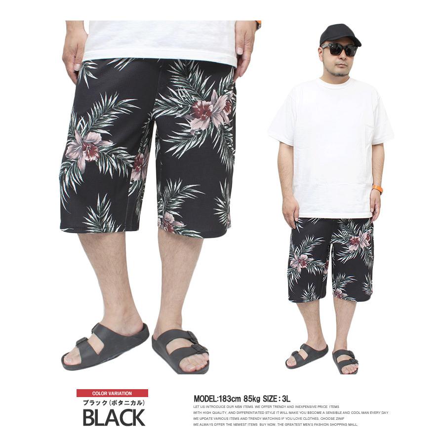 爆買 ショートパンツ メンズ 大きいサイズ ワッフル素材 ボタニカル 花