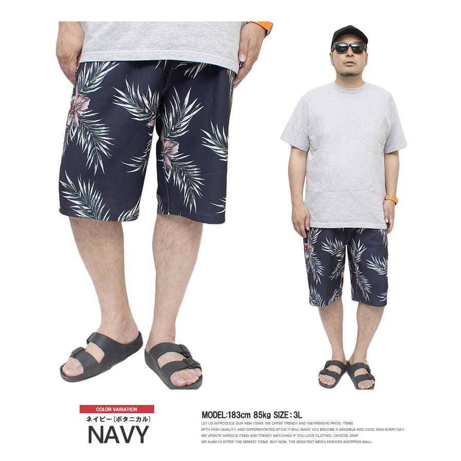 ショートパンツ メンズ 大きいサイズ ワッフル素材 ボタニカル 花柄