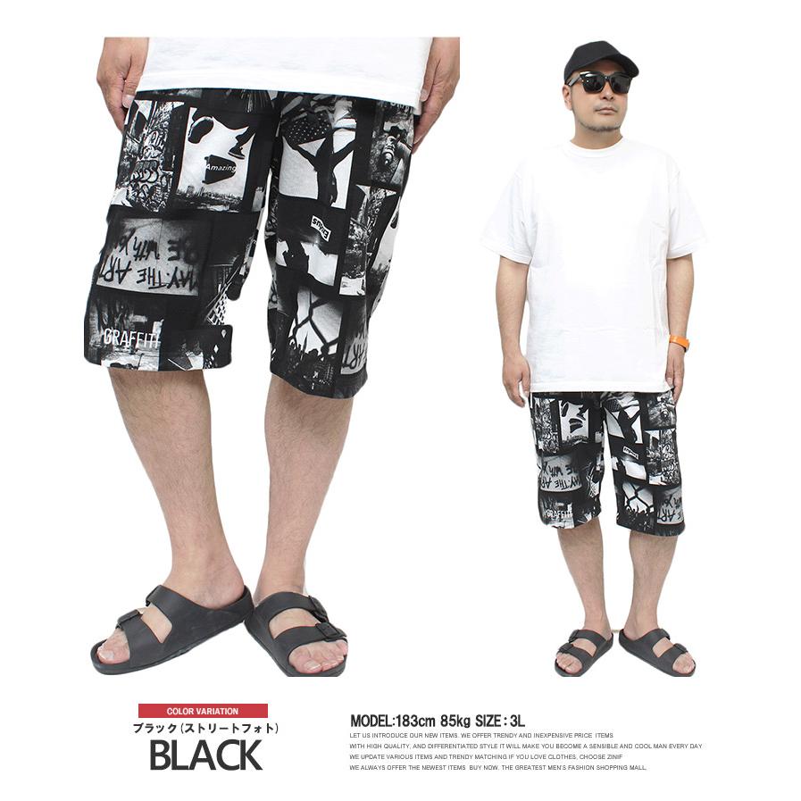 送料無料】 ショートパンツ メンズ 大きいサイズ スウェット 総柄  