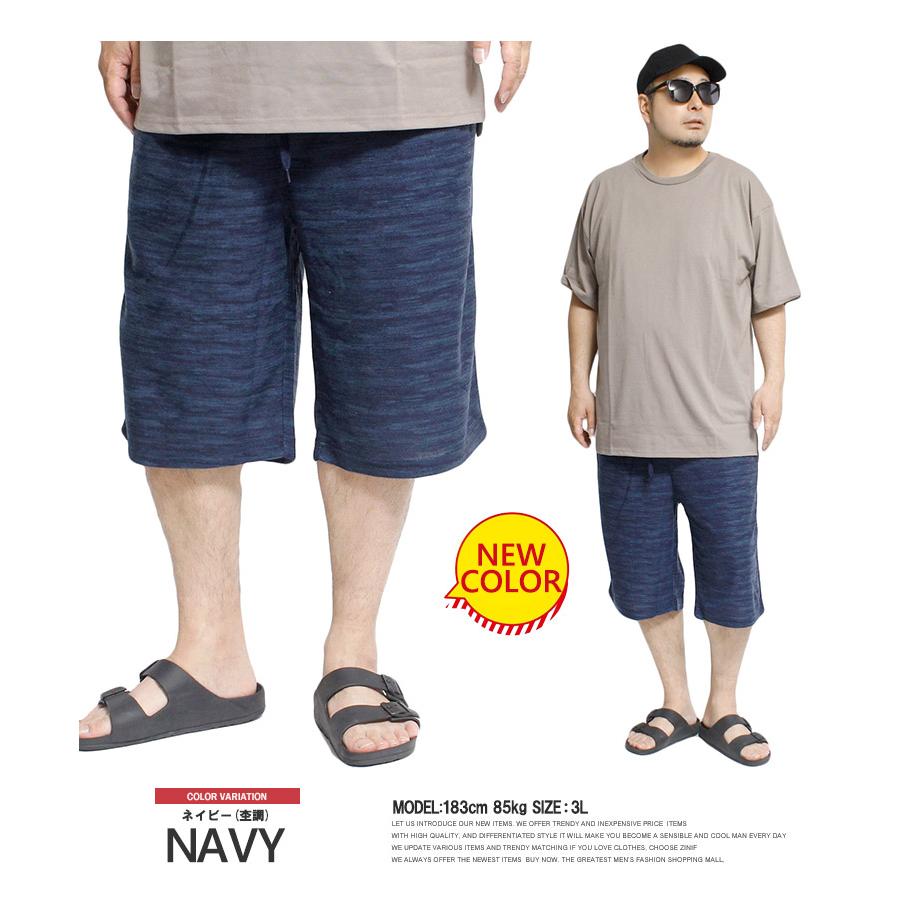 送料無料】 ショートパンツ メンズ 大きいサイズ スウェット 総柄  