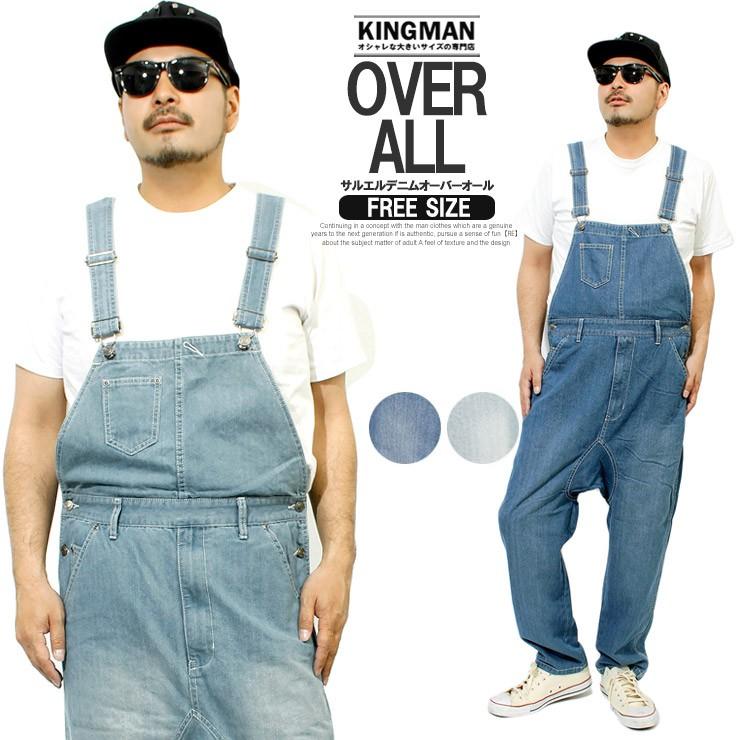 オーバーオール メンズ サルエル デニム リラックス サロペット オールインワン サルエルパンツ デニムパンツ 予約受付中