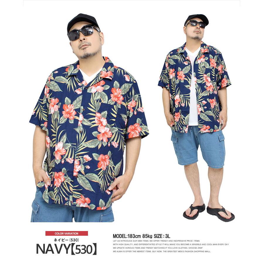 アロハシャツ メンズ 大きいサイズ 半袖シャツ レーヨン 花柄 和柄