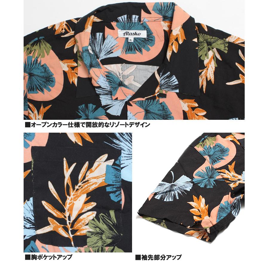 セール アロハシャツ メンズ 大きいサイズ 半袖シャツ レーヨン