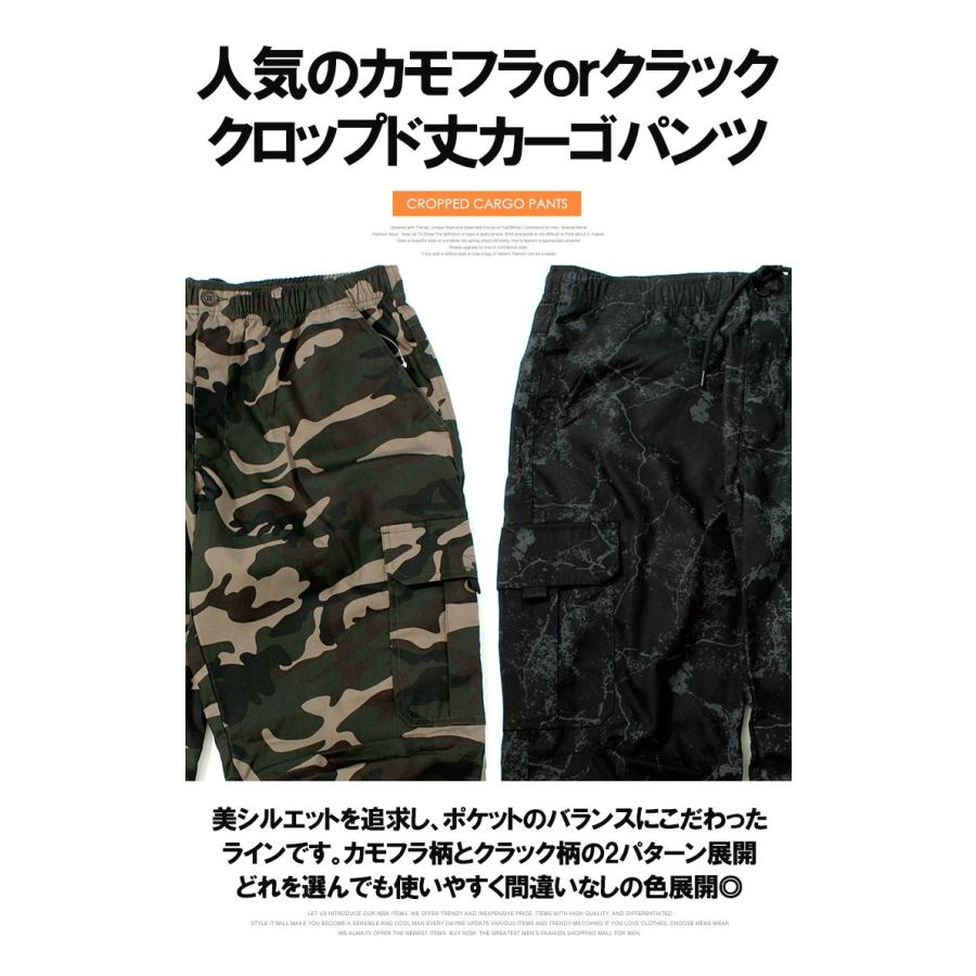 クロップドパンツ メンズ 大きいサイズ カーゴパンツ イージーパンツ
