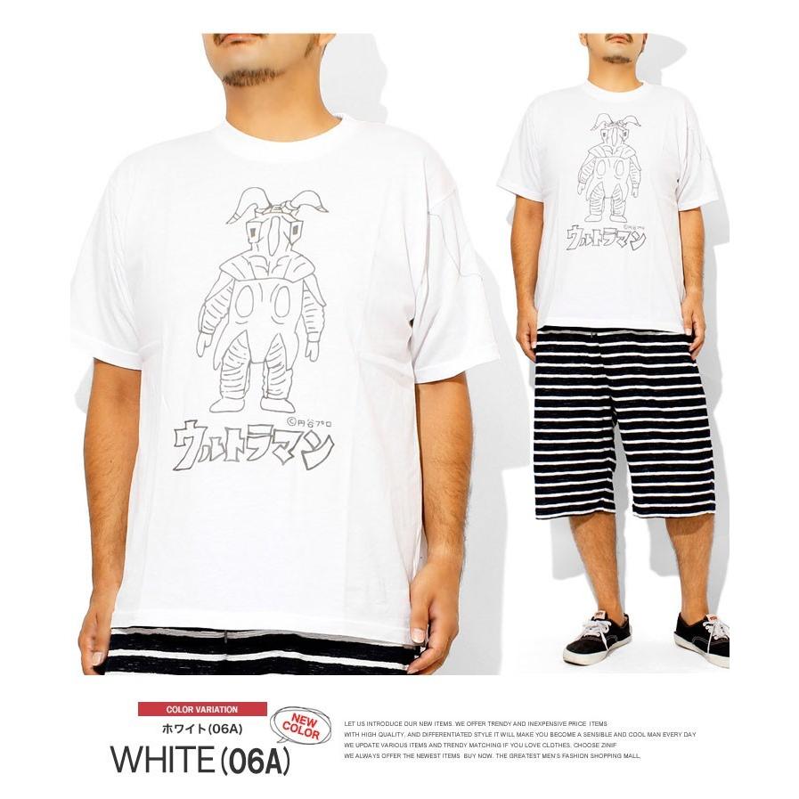 Tシャツ メンズ 大きいサイズ ウルトラマン バルタン星人 半袖 半袖T