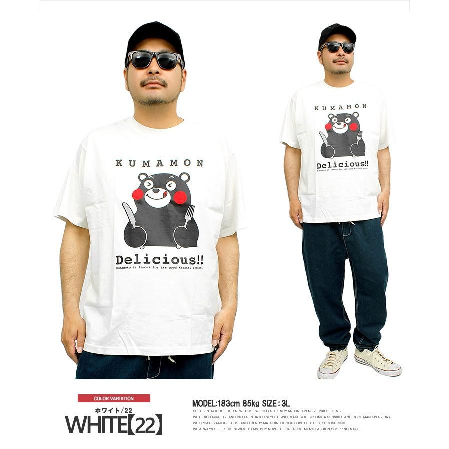メール便で送料無料 くまモン 半袖 Tシャツ メンズ 大きいサイズ プリント 熊本 ご当地 ゆるキャラ Kingman 通販 Yahoo ショッピング