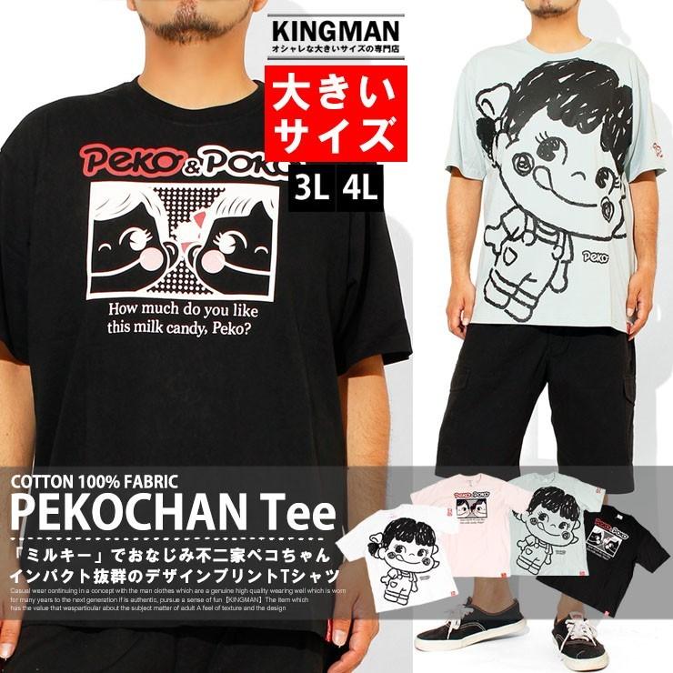 【PEDRO SHOP】　Tシャツ　計2枚 PEDRO SHOP】 Tシャツ 計2枚 PEDRO SHOP】 Tシャツ 計2枚 PEDRO SHOP】