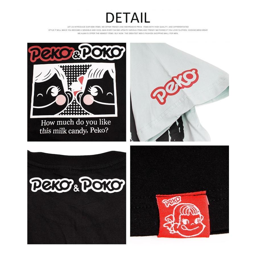 Tシャツ メンズ 大きいサイズ ペコちゃん ポコちゃん ミルキー 不二家