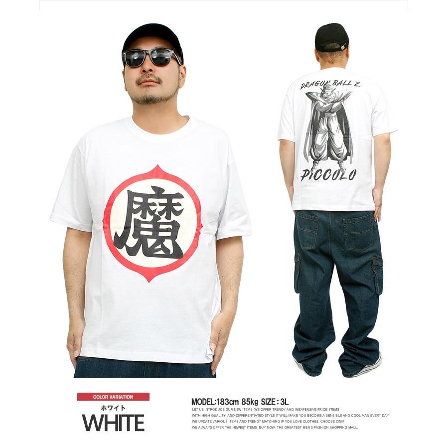 ドラゴンボール - ワークマン 楽天市場】メール便で送料無料 DRAGONBALL(ドラゴンボール