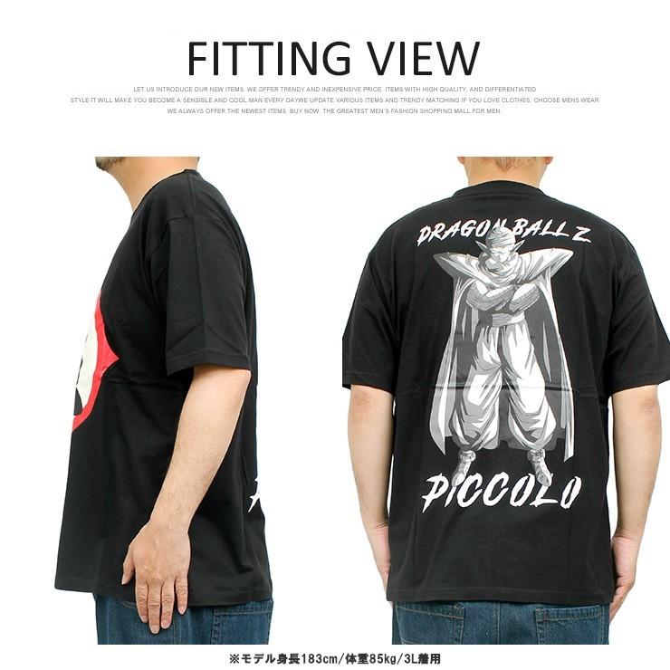 ドラゴンボール DRAGONBALL 半袖 Tシャツ メンズ 大きいサイズ
