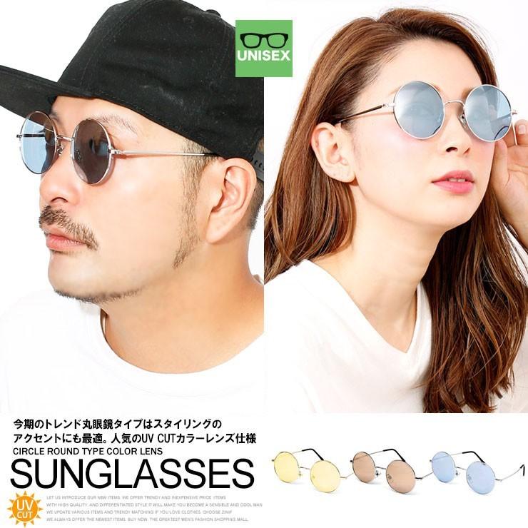 サングラス メンズ 丸めがね ラウンドタイプ Uvカット 伊達メガネ カラーレンズ ユニセックス メガネ 眼鏡 ダテメガネ 赤 青 安い ワークマン プラス 3023 Kingman 通販 Yahoo ショッピング