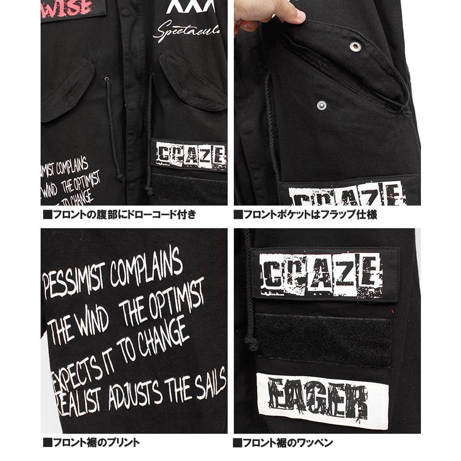 モッズコート メンズ ビッグシルエット ロゴ プリント ミリタリー M-51