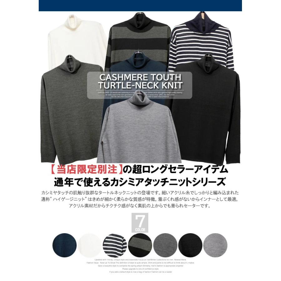ニット メンズ 大きいサイズ タートルネック カシミヤタッチ