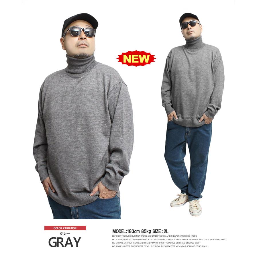 ニット メンズ 大きいサイズ タートルネック カシミヤタッチ