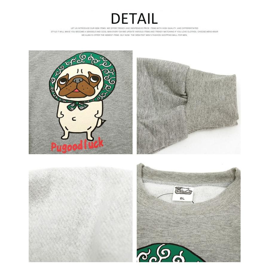 スウェット メンズ 大きいサイズ Pugoodluck パグッドラック 裏起毛