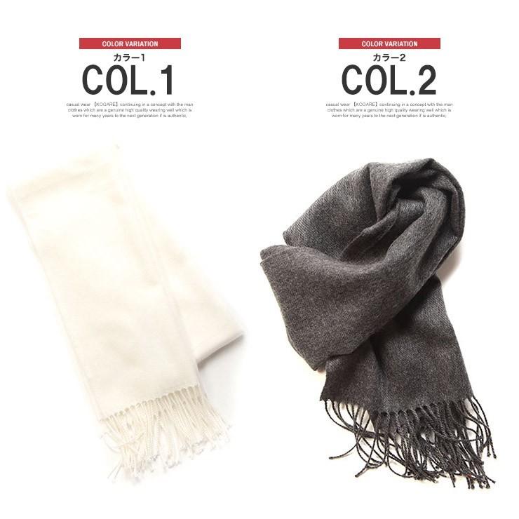 ニット マフラー メンズ レディース 無地 チェック 日本製 国産 ネック