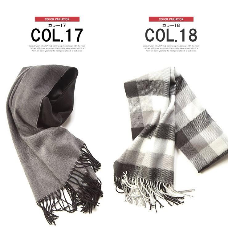 ニット マフラー メンズ レディース 無地 チェック 日本製 国産 ネック
