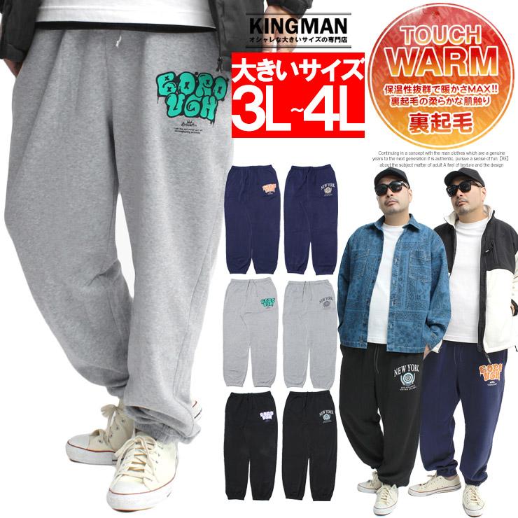 ワンフォークロージング 1111clothing バルーンパンツ メンズ ワイドパンツ レディース パンツ 太い 綿100% カツラギ ボトムス デニム  ボトム ワンポイント 刺繍 白 黒 緑 インディゴ 牛柄 （BLACK） -ファッション通販 FASHION WALKER 大きいサイズ メンズパンツ プ毛布 スエットパンツ レディース rbb 刺繍デニムパンツメンズ メンズ 大きいサイズ ボトムス ズボ