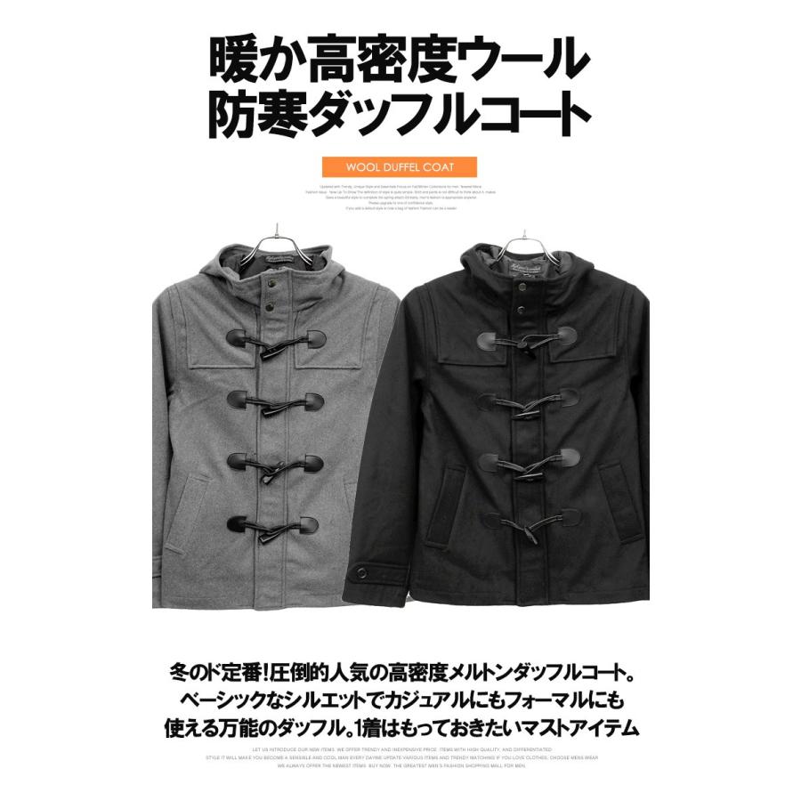ダッフルコート メンズ 大きいサイズ 高密度 ウール メルトン ショート