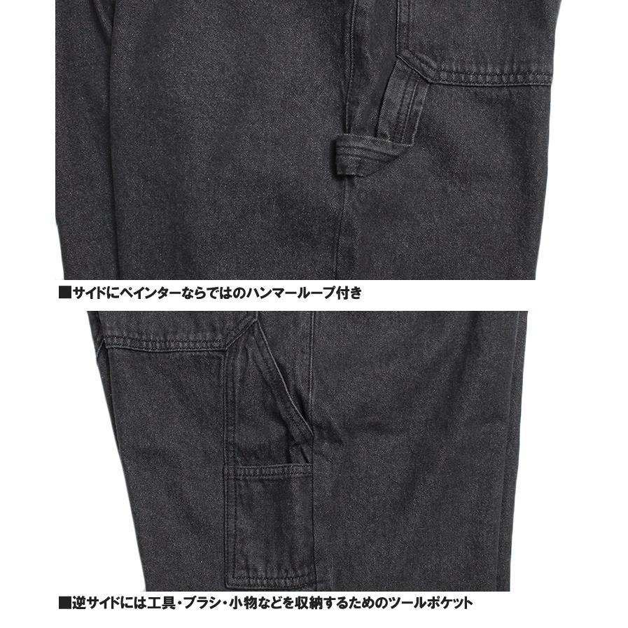 ワイドパンツ メンズ 大きいサイズ デニム ユーズド加工 ルーズ