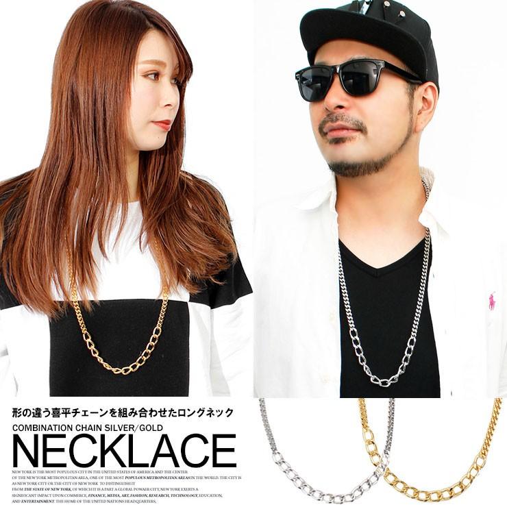 ネックレス メンズ ゴールド シルバー ロングネックレス チェーンネックレス シルバーネックレス アクセ 人気 アクセ 安い ワークマン プラス Kingman 通販 Yahoo ショッピング