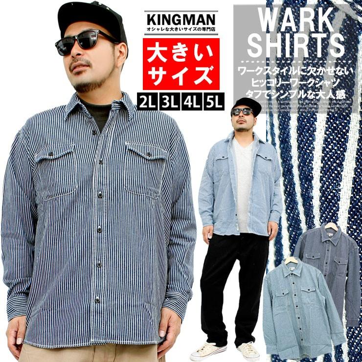 ☆希少 REAL McCOY☆/ワークシャツ/ヒッコリー柄/長袖シャツ ☆希少 REAL McCOY☆/ワークシャツ/ヒッコリー柄/長袖シャツ