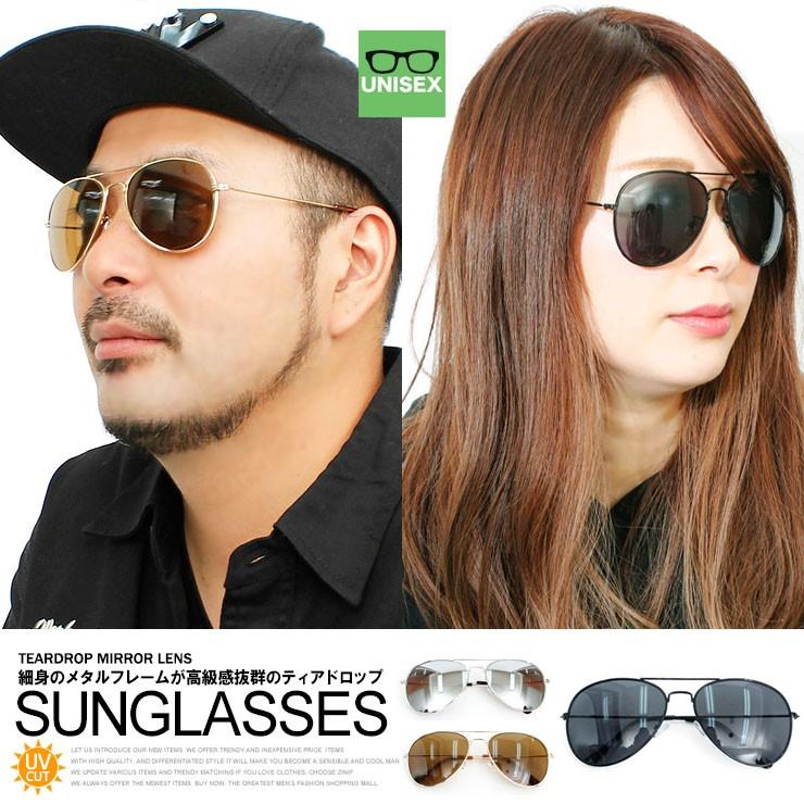 サングラス メンズ ティアドロップ Uvカット 伊達メガネ ミラーレンズ レディース ユニセックス メガネ 眼鏡 ダテメガネ ボストン おおきいサイズ Kingman 通販 Yahoo ショッピング