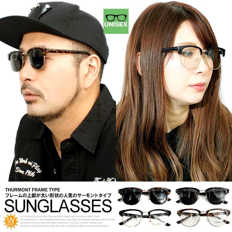 サングラス メンズ サーモント 伊達メガネ UVカット ボスリントン べっ甲 レディース ユニセックス メガネ フレーム 眼鏡 ダテメガネ 安い ワークマン プラス :303143:KINGMAN 通販 サングラス メガネ 眼鏡 レディース メンズ 鼈甲