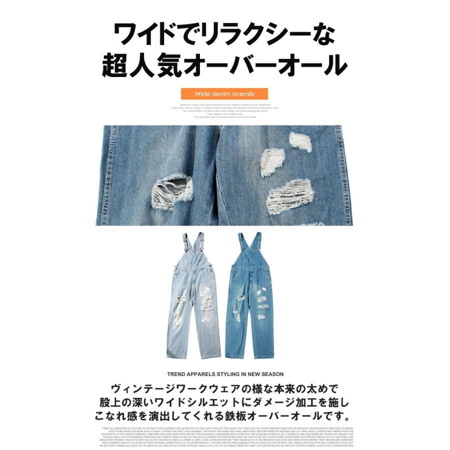 爆買 オーバーオール メンズ ダメージ デニム リラックス サロペット