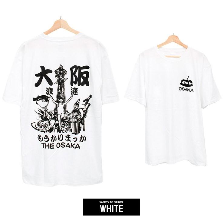 Tシャツ メンズ 大きいサイズ 半袖 大阪 関西弁 おもしろTシャツ ネタ