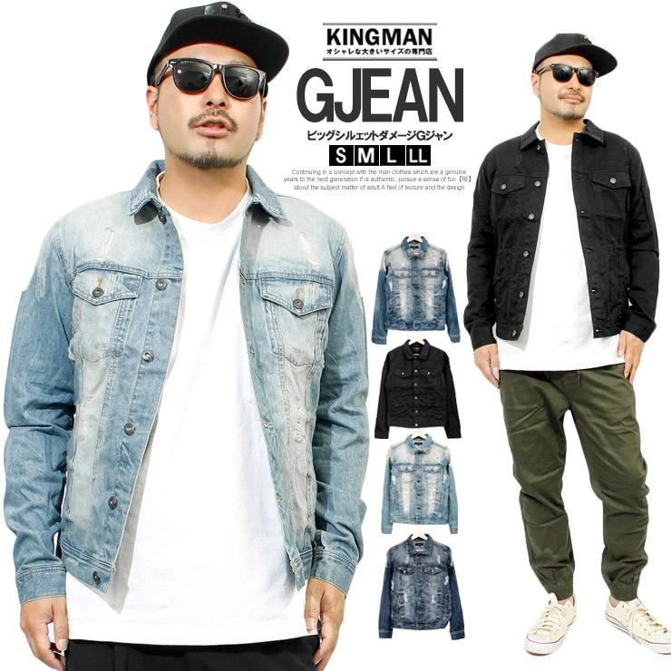 送料無料 Gジャン メンズ クラッシュ ダメージ加工 ヴィンテージ風 ウォッシュ ユーズド スリム デニムジャケット ジャケット デニム ジージャン 3038 Kingman 通販 Yahoo ショッピング