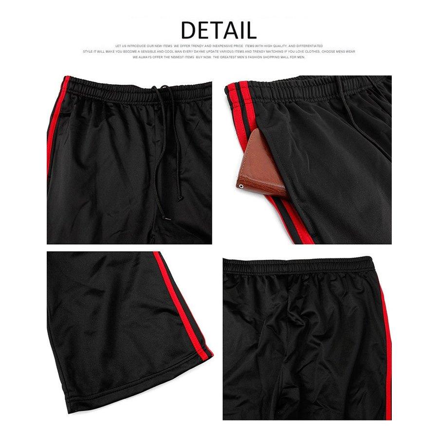 ジャージパンツ メンズ 大きいサイズ 2ライン ストレッチ