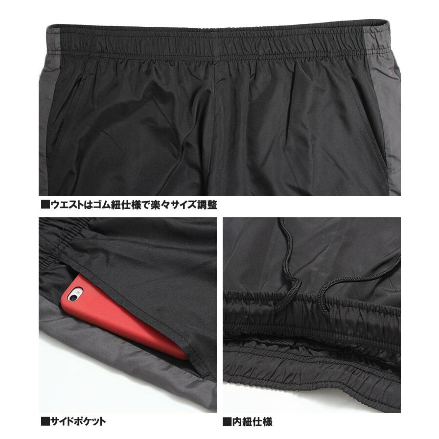 ジャージパンツ メンズ 大きいサイズ 裏メッシュ 撥水加工 ドロー