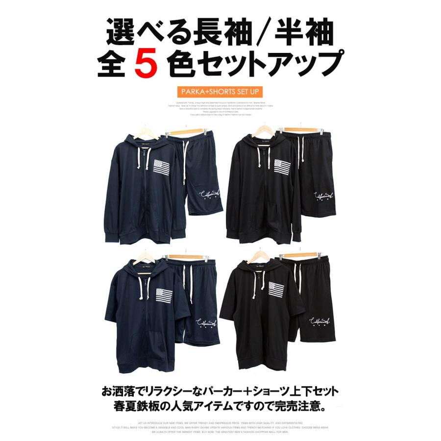 セットアップ メンズ 大きいサイズ ジャージ スウェット