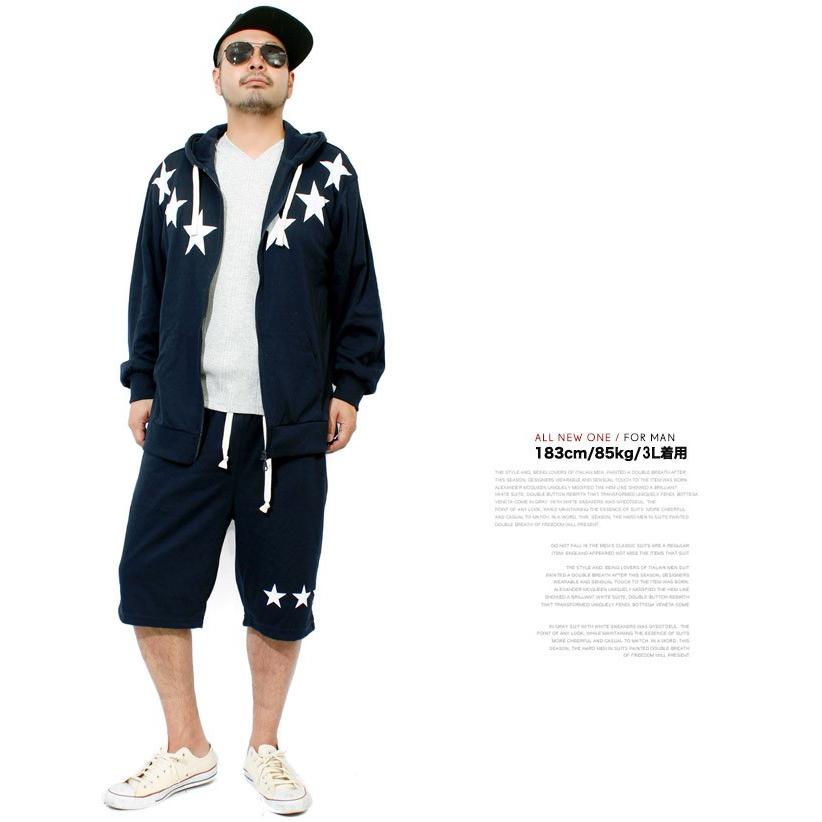 セットアップ メンズ 大きいサイズ ジャージ スウェット パーカー